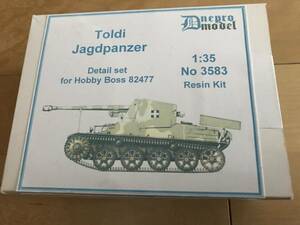 ドニエプルモデル 1/35 トルディ 75mmPak40搭載型コンバージョン 