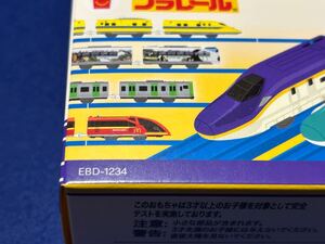 ♪マクドナルド♪プラレール♪EBD-１２３４♪E５系新幹線はやぶさ♪新品・未開封品♪G♪