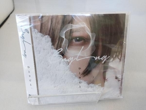 帯あり BugLug CD ひとりごと。(初回限定盤)(DVD付)