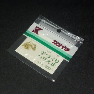 カツイチ 手づくりハリス止め サイズ小 1点(合計16本)セット ※未使用在庫品 (5y0202) ※クリックポスト