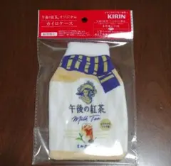 カイロケース　1個　午後の紅茶　ミルクティー　KIRIN　キリン　目黒蓮