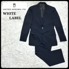 UNITED ARROWS white label シングルスーツ ネイビー46