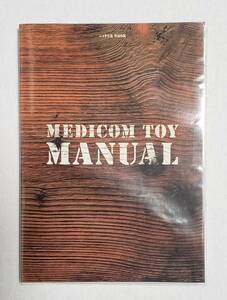 MEDICOM TOY MANUAL メディコムトイ マニュアル HYPER MOOK 10th Anniversary 1996-2006 付録なし