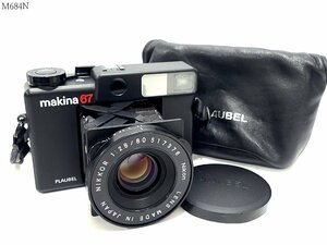 PLAUBEL makina 67 プラウベル マキナ NIKKOR 1:2.8/80 シャッター・通電OK 中判 フィルムカメラ ケース付き M684ND