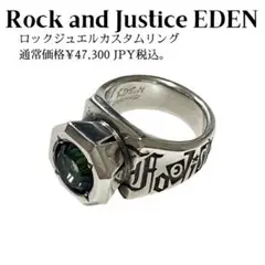 Rock Jewel Custom Ringロックジュエルカスタムリング　19号