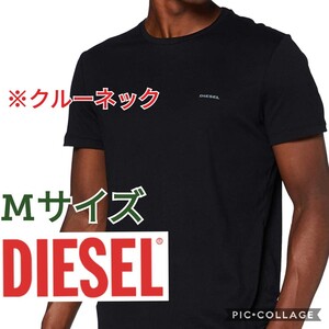 【新品☆ディーゼルMサイズ黒 ワンポイント Tシャツ　クルーネック】メンズ DIESEL アメカジ ブランド アパレル 半袖　プレゼント T-SHIRT 