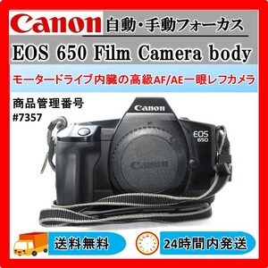 Canon EOC 650 Film Camera body #7357 動作OK 送料無料 24Hr以内発送