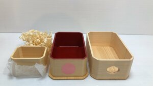 ★未使用品！送料無料！★ NUSA 岩田三宝製作所 ヒノキ 漆塗り 弁当箱 URUSHI BENTO + (間仕切り付き) 木曽ヒノキ 抗菌 ※外箱一カ所シミ有