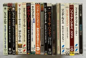 洋楽 女性アーティスト　ジャンクCDまとめ売り　19タイトル　セット