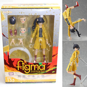 【中古】[FIG] figma(フィグマ) 155 阿良々木火憐(あららぎかれん) 偽物語 完成品 可動フィギュア マックスファクトリー(61156923)