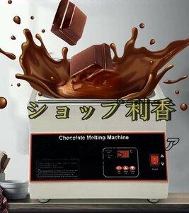 人気推薦 チョコレート溶融機 4個ポット 0-95* ステンレス製 DIYチョコ/ミルク/クリーム/バター/チーズ 材料溶融 保温F714