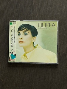 【プロモ盤】フィリッパ・ジョルダーノ