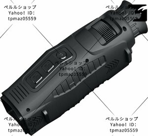 単眼ナイト ビジョン 大人のための単眼望遠鏡 ハンティングキャンプ旅行用デジタルナイトビジョンゴーグル 128G TFカードをサポート