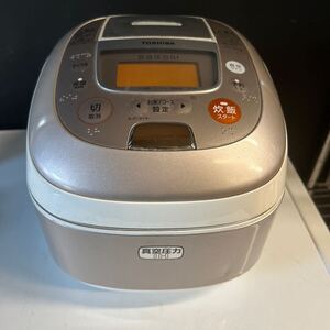 炊飯器 TOSHIBA 東芝 真空圧力　IH 保温釜　RC-10VQE 5合炊き　S-8