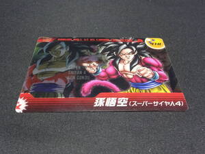 【売り切り】ドラゴンボールZ VS コンボ コレクション　孫悟空（スーパーサイヤ人４）No.410