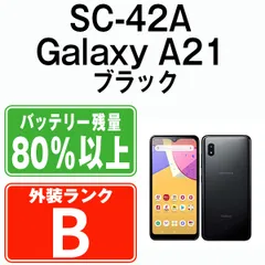 【中古】 SC-42A Galaxy A21 ブラック SIMフリー 本体 ドコモ スマホ ahamo対応 アハモ ギャラクシー【送料無料】 sc42abk7mtm