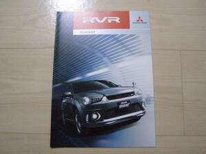 2011年10月　GA4W　RVR ローデスト カタログ　Roadest brochure