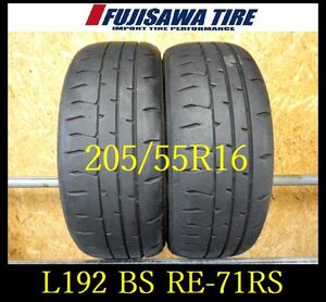 【L192】K1111144 送料無料◆2022年製造 約7部山 ◆BS POTENZA RE-71RS◆205/55R16◆2本