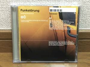 Funkstorung / Additional Productions ブレイクビーツ 音響 傑作 輸入盤 廃盤 Michael Fakesch / Chris De Luca / Bjork / Wu-Tang Clan