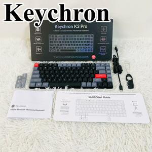Keychron K3 Pro コンパクト ワイヤレス カスタムメカニカル