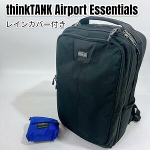 thinkTANKphoto エアポートエッセンシャルズ カメラリュック