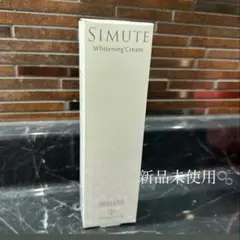 SIMUTE Whitening Cream 医薬品