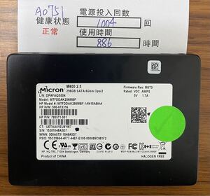 【他の型番大量出品中、出品欄にお選び大歓迎】/A0751/中古品/2.5インチSATA SSD/Micron/256GB/動作確認済み/返品返金対応/納品書発行可