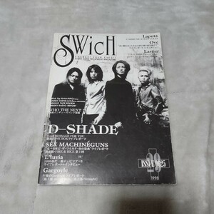 SWicH D-SHADE Laputa SEX MACHINEGUNS L