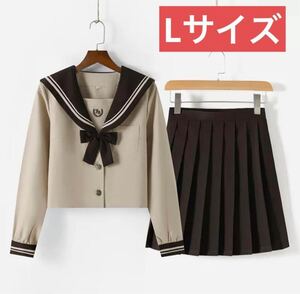 新品女子高セーラー服 コスプレ 制服長袖 シャツスカート蝶結び3点セット 女子高校生 アニメ アイドル Lサイズブラウン送料無料