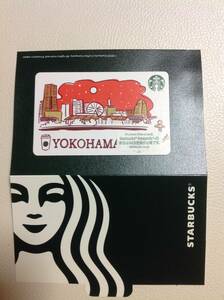 【Starbucks】スターバックス 新しいデザインの横浜のカード ￥1000入金済み 新品未使用