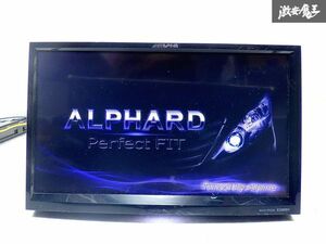 ALPINE アルパイン EX009V EX009V-AV 20系 アルファード 9インチ HDD ナビ カーナビ CD DVD フルセグ セキュリティロックあり 即納 棚N-1