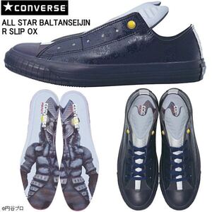 CONVERSE ALL STAR BALTANSEIJIN R SLIP OX スニーカー オールスター ウルトラマン バルタン星人 タグ付き 未使用品 1CK373 