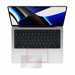 【人気商品】MacBook Pro 14インチ (M3 2023 / 2023 ミヤビックス / 2021) トラックパッド 用 