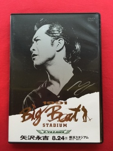 矢沢永吉DVD 1991 Big Beat STADIUM「THE LIVE EIKICHI YAZAWA DVD BOX」