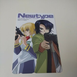 新品　未使用　カガリ・ユラ・アスハ/アスラン・ザラ 機動戦士ガンダムSEED Newtype テレホンカード/ニュータイプ テレカ 非売品　映画