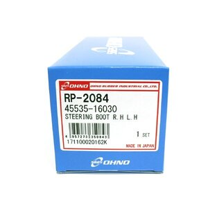 トヨタ カローラII EL51 1994年09月～1999年07月 ステアリングラックブーツ 大野ゴム RP-2084 (45535-10060) OHNO