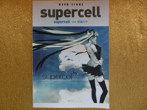 ●supercell●feat.初音ミク●