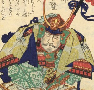 真作◆大谷吉継 芳幾「太平記英雄傳 大谷刑部少輔吉隆」戦国武将 本物浮世絵版画 中判錦絵 Ukiyoe Yoshiiku 豊臣秀吉の家臣