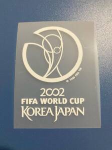 ～小物～ 2002 FIFAワールドカップ ワッペン 1枚 (白)