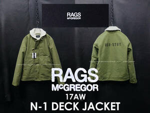 未使用 RAGS McGREGOR 17AW N-1 ジャングルクロス デッキジャケット S ラグス マックレガー 裏ボア ミリタリー フライトジャケット 新品