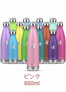 【新品】水筒 ステンレスボトル/魔法瓶/真空断熱/保温保冷/650ml/ピンク