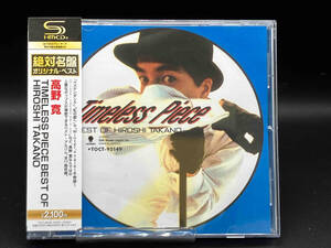 高野寛 CD Timeless Piece-BEST OF HIROSHI TAKANO