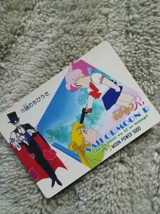 215謎のちびうさ★ビンテージ中古1994年約24年前！アマダ★セーラームーンR★8.6＊6㎝★送料84円です。よろしくお願いします