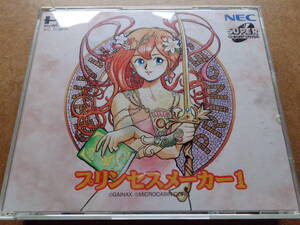 [動作][良][PCエンジンCD]『プリンセスメーカー1』[ガイナックス][HECD4015][NEC][PC Engine][CD-ROM2]