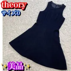 美品✨theory ノースリーブ ワンピース サイズ0 レディース ネイビー 紺