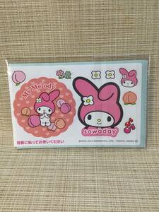 シール マイメロディ サワデー 【Sanrio/サンリオ】 2014年 ステッカー