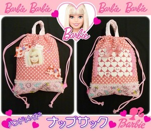 バービー　Barbie　体操着入れ　体操着袋　ナップサック　ハンドメイド　ハート　リボン　フリル　入学　小学校　女の子　ピンク