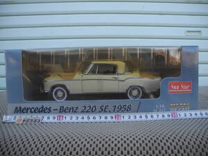 ◎１/18・1958 ベンツ220SE Mercedes-Benz：白☆サンスター製・新品、未展示品＃ 3562