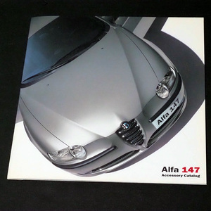 Alfa 147 アクセサリーカタログ 2003年5月 Alfa Romeo アルファロメオ 日本語版 アルファ147