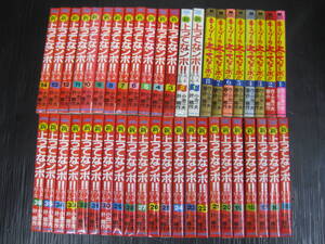 全44冊　キンゾーの上ってなンボ　1－8　全8巻セット　新上ってなンボ 太一よ泣くな　1－36　全36巻　 小池一夫/叶精作 　全巻初版 6b